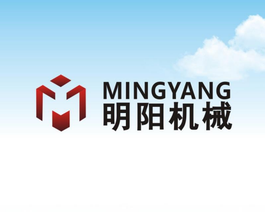 Ming Yang Machinery Brochure 2024