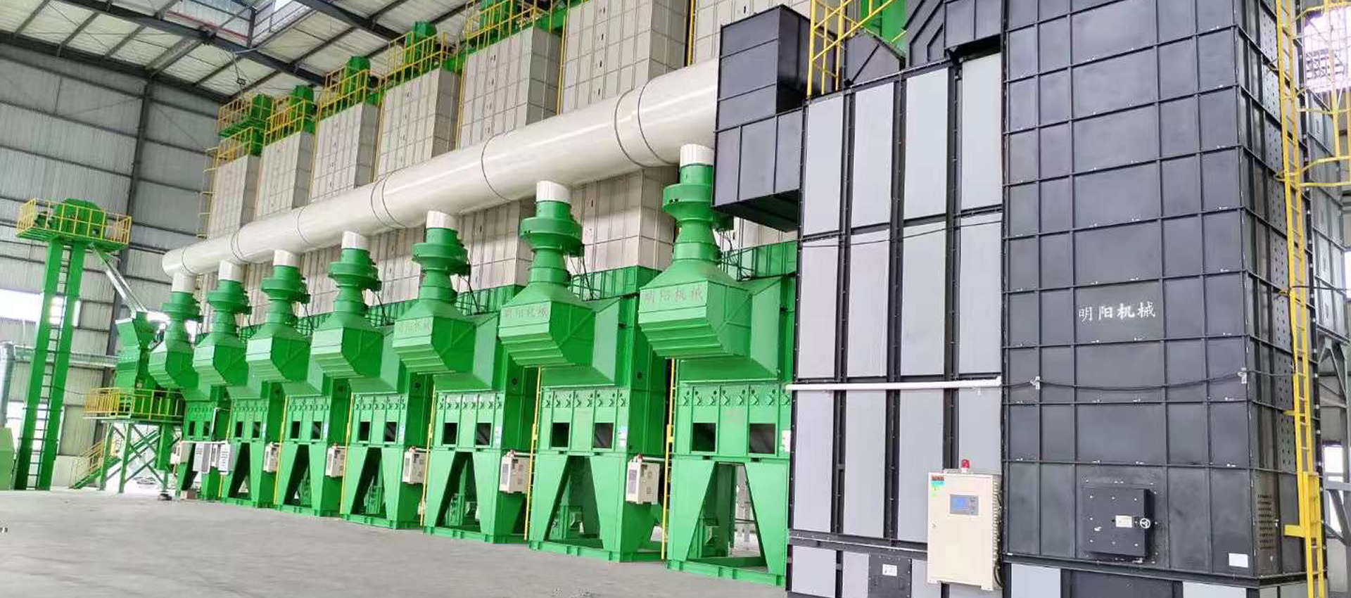 Grain Dryer