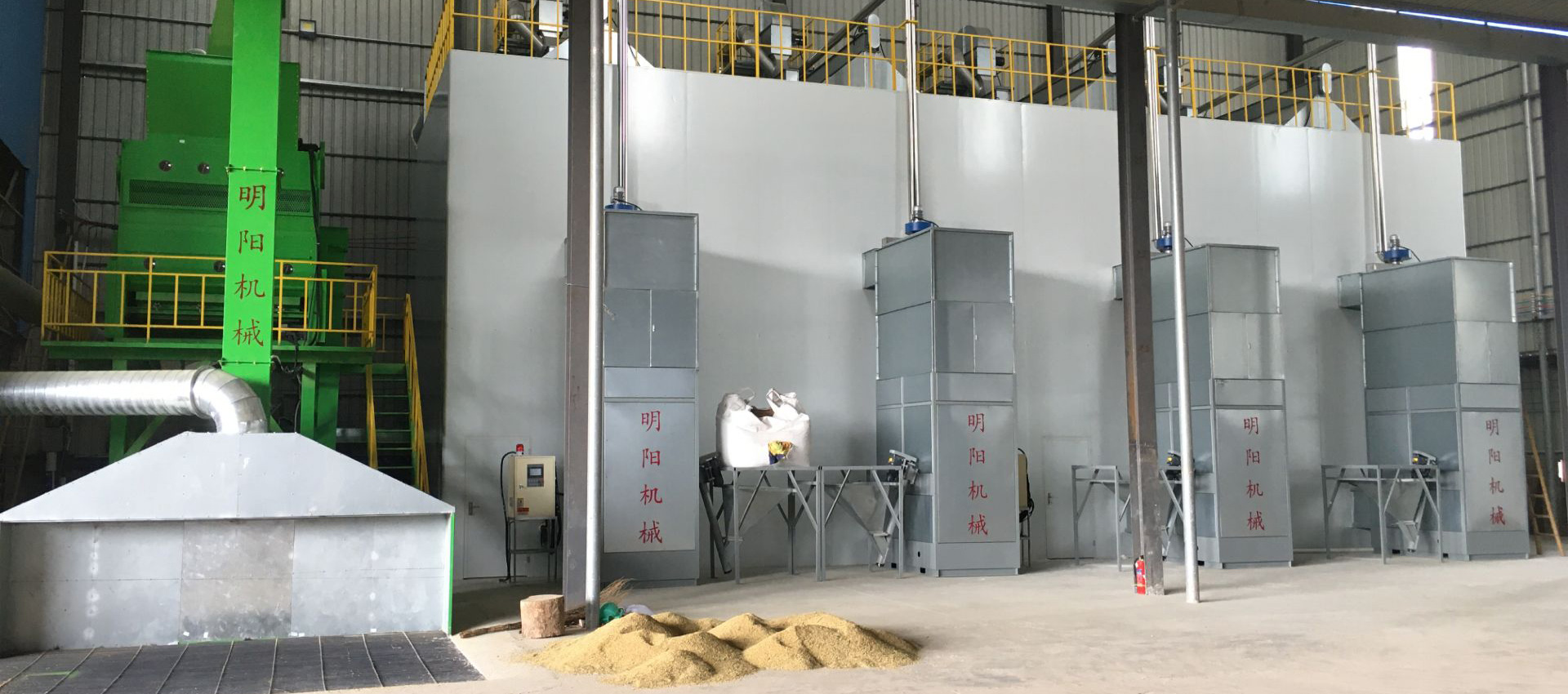 Auxiliary equipment
